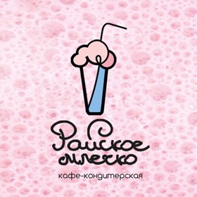 Логотипы: Райское млечко